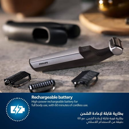 ماكينة تشذيب شعر الجسم ومنطقة العانة المقاومة للماء من Philips Bodygroom Series 5000 BG5021/15