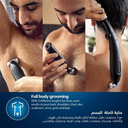 ماكينة تشذيب شعر الجسم ومنطقة العانة المقاومة للماء من Philips Bodygroom Series 5000 BG5021/15