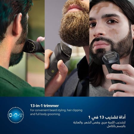 ماكينة فيليبس 7000 Series 13 in 1 متعددة الاستخدامات لتصفيف الشعر بالكامل MG7920/15