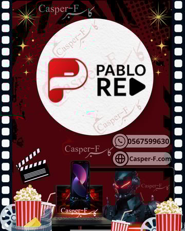 اشتراك بابلو سنة + 3 شهور مجاناً