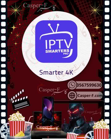 اشتراك سمارت 6 شهور