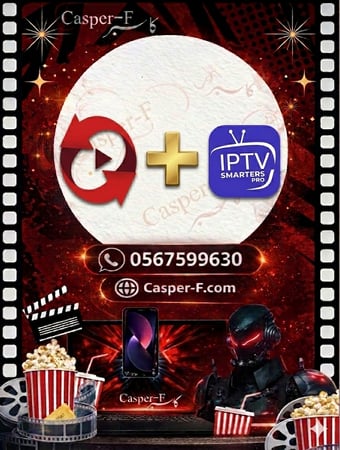 اشتراك ايليا سنة+ اشتراك سمارت سنة