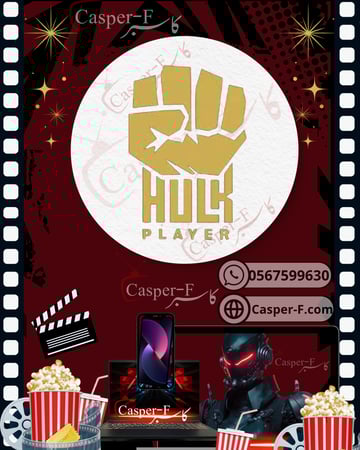 اشتراك هولك سنة لجهازين