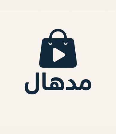 مدهاَل | بكج مدهاَل الشامل