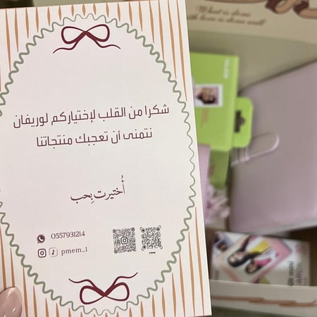 كاميرا فورية كاميليا وردي -إصدار 12
