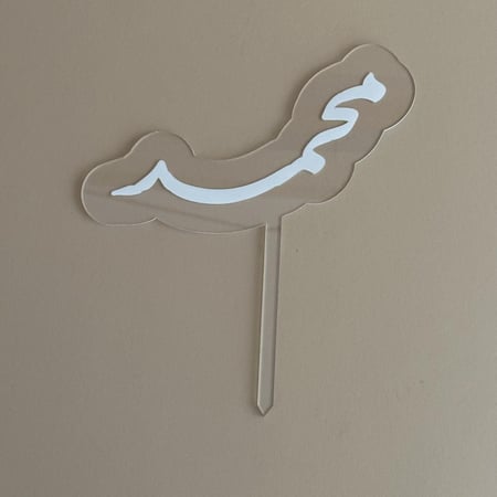تغريسات