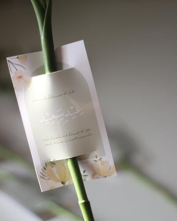 توزيعات ساق البامبو مع كرت إهداء