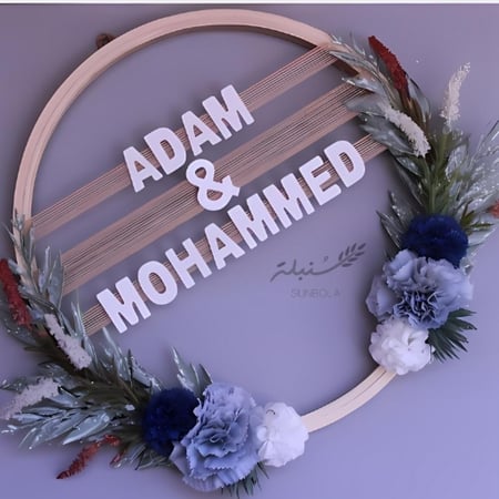 تعليقة باب إيطار خشبي