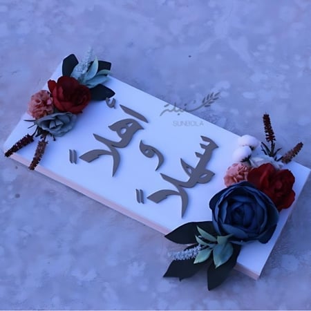 طقم سجادة للباب  مع لوحة للمدخل