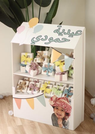 توزيعات + منصة  باسم و صورة الطفل مع ٢٤ حبة توزيعات