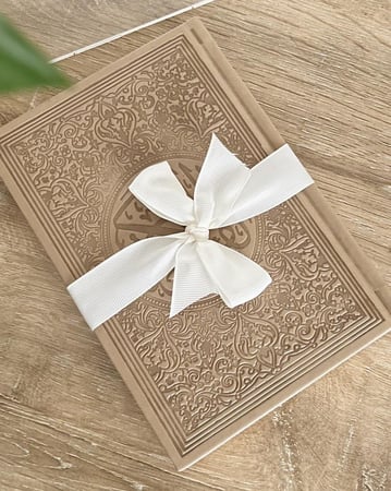 حقيبة إهداء رمضاني