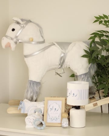 هدية مواليد حصان هزاز مع سلة ملابس و مستلزمات الطفل