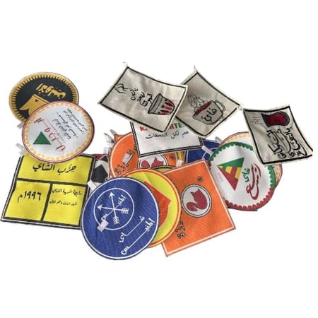 بيز حزب الشاي