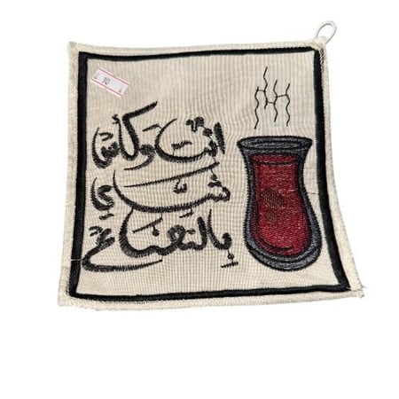 بيز حزب الشاي