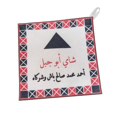بيز حزب الشاي