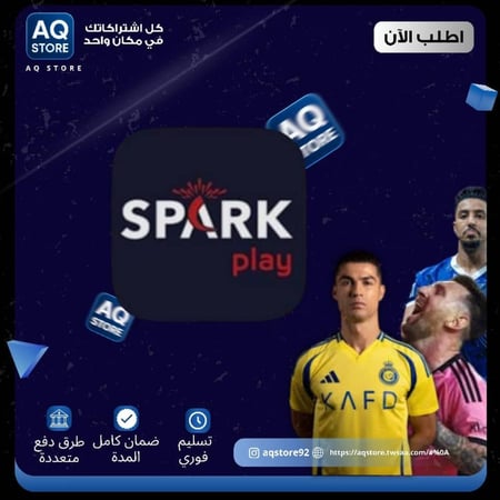 سبارك| Spark اشتراك شامل المباريات وكأس العالم والأفلام  والمسلسلات (ثلاث شهور)
