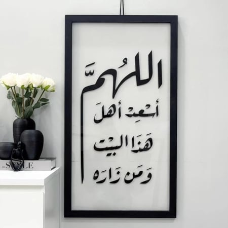 لوحة جدارية فاخرة