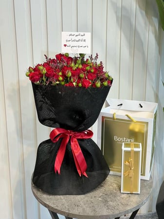 باقة شوكلات بستاني رائعه