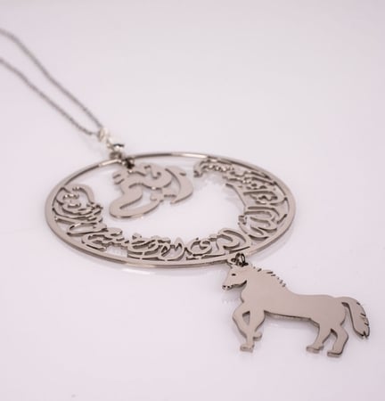 تعليقة سيارة اسم مع شكل الخيل