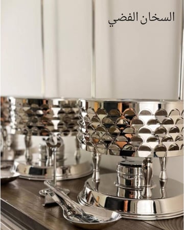 بكج 10 اشخاص