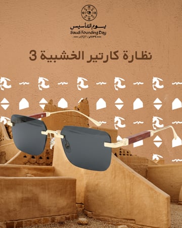 بكــج  الــدرعية