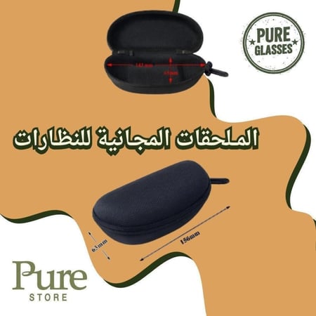 نظارة شمس ميو ميو – إطار أنيق وعدسات راقية