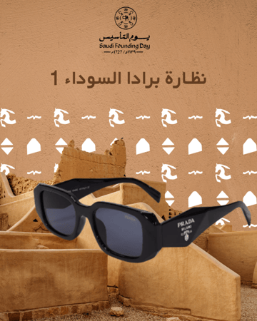 بكــج  الــدرعية