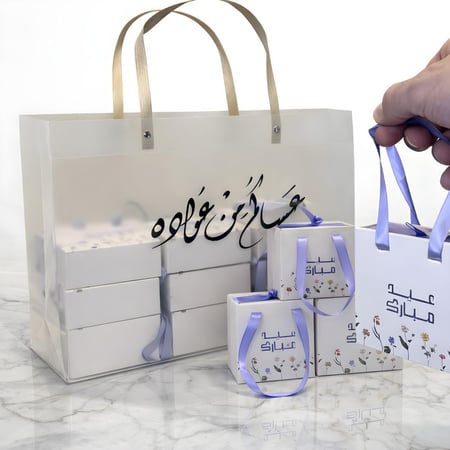 علب توزيعات العيد ( بيج )