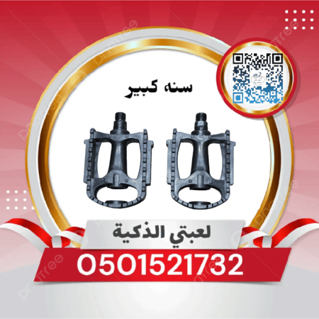 بيذره سنه كبير