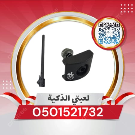 مثبت قاعدة الثني الركبة