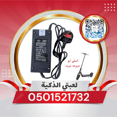 شاحن شاومي مروحه 2امبير