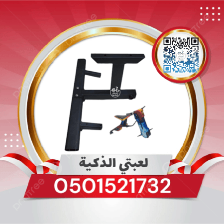 قاعدة مقعده سكوتر شكل دباب