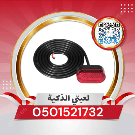ضوء خلفي سكوتر كهربائي