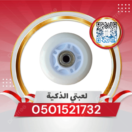 إطار سكوتر براق لون ابيض