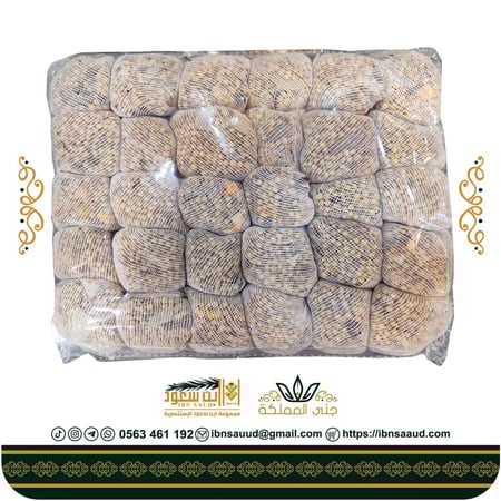 بهارات شوربة 20 صرة