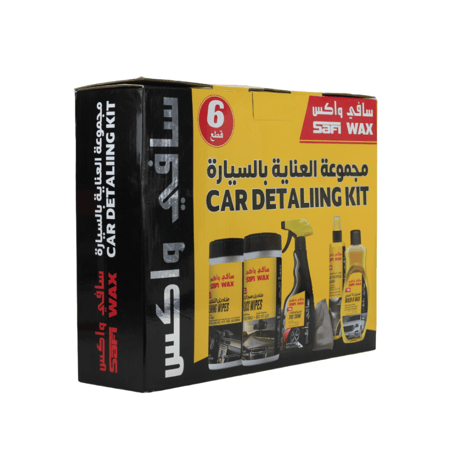 مجموعة العنايه بالسياره
