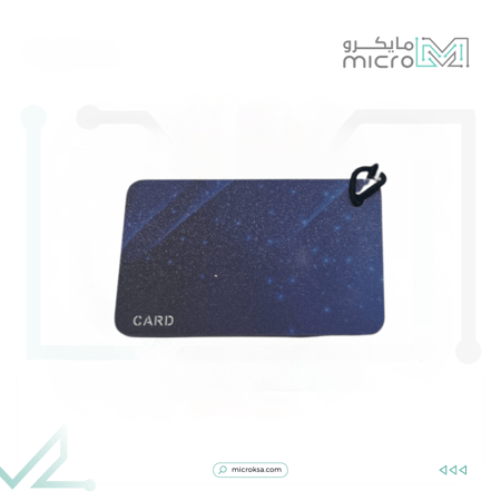 كروت اضافية لفتح القفل عدد 2