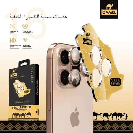 حماية عدسات الكاميرا للايفون فئة الايفون  16  - شفاف - CAMEL