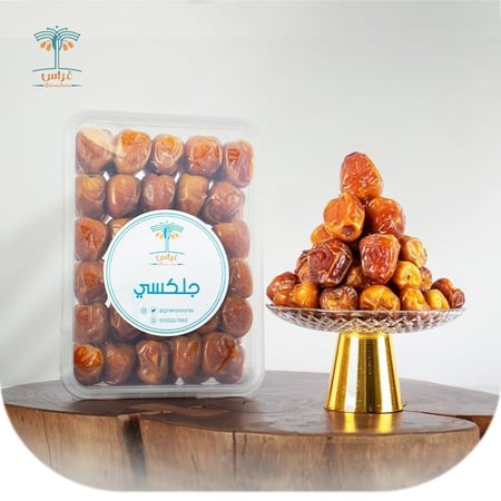 تمر جلكسي غراس