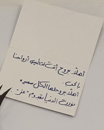 كرت للإهداء