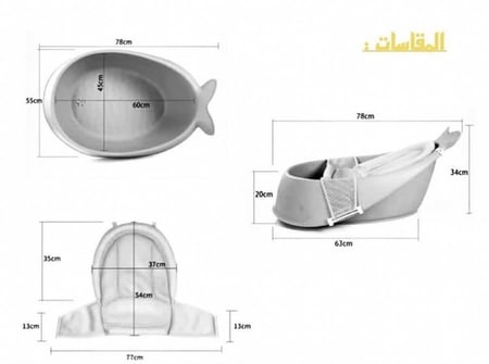 حوض استحمام