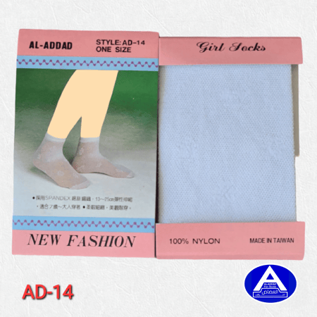 جوارب نسائية شبابية  رسومات ( درزن )