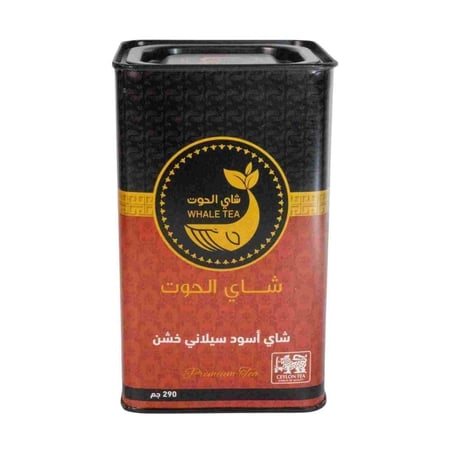 شاي الحوت احمر 290جرام