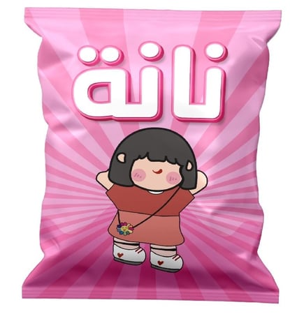 فشار نانة 20 حبه