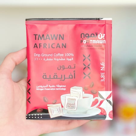 قهوة تمون افريقية 10 اظرف 10*10*10