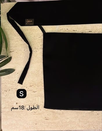 نقاب بدون مقوى مطاط قصير