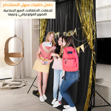 استاند حامل خلفيات تصوير الاستوديو