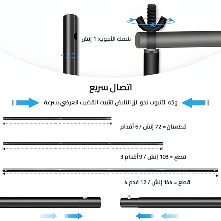 احصل على ستاند حامل خلفيات متعدد الاستخدامات بأسعار منافسة