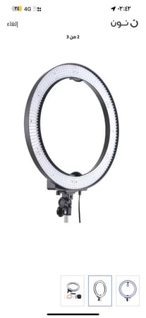 اضاءة تصوير رنق لايت احترافية