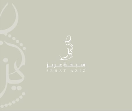 الحمدلله على سلامتك